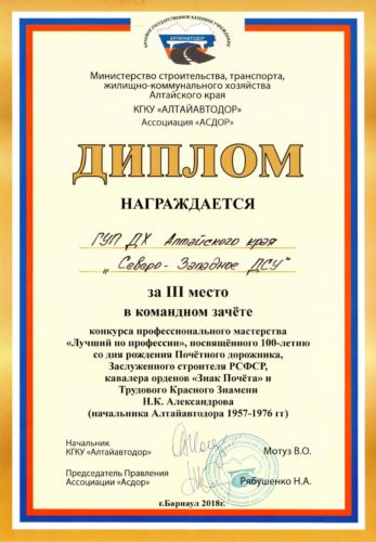 Рисунок (6)