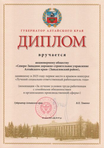 Грамота09