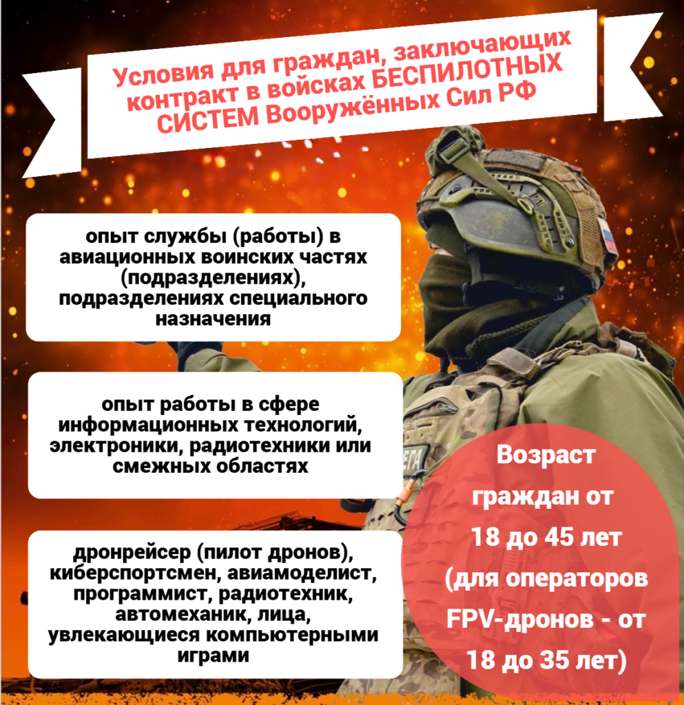 image-02-03-26-01-52-1