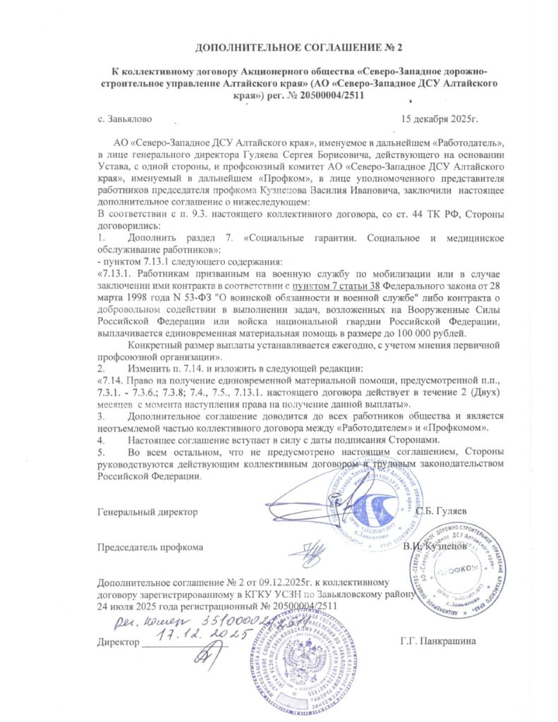 image-02-03-26-01-52
