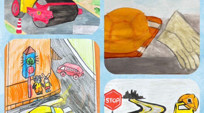 AMS Collage