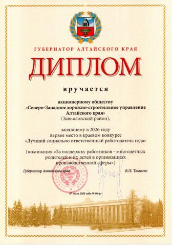 грамота