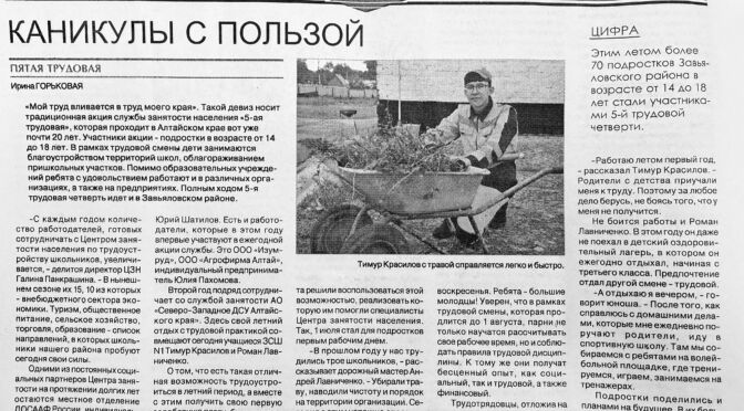 image-03-08-26-01-35