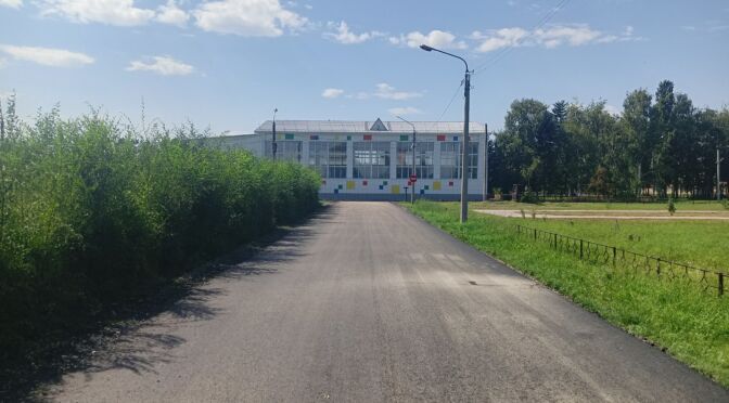 IMG20260812142433